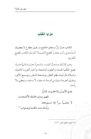 كيف تقرأ كتاباً ( نسخة إلكترونية )