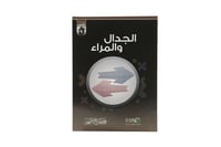 مجموعة مفسدات القلوب