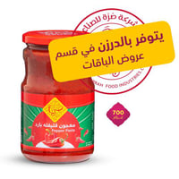 معجون فليفله بارد 700 غرام