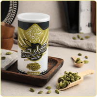 هيل حب من صرة