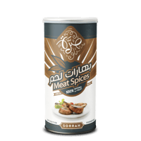بهارات لحم 80 جرام