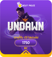 شحن ان داون 1750 RC