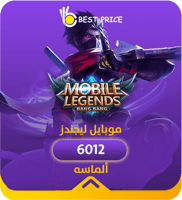 6012 ماسة موبايل ليجيند