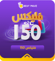 باقة سوا فليكس 150