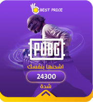 24300 شدة - اشحنها بنفسك