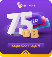 تجديد شريحة 75 جيجا + 500 دقيقة