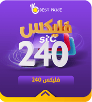 باقة سوا فليكس 240