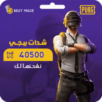 40500 شدة نشحنها لك