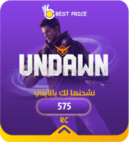 شحن ان داون 575 RC