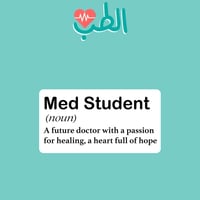 MEDICINE | تعريف طالب الطب