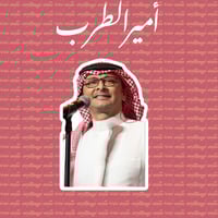 عبدالمجيد عبدالله 6