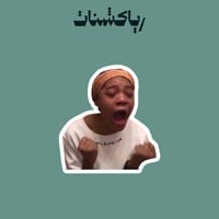 Reaction | رياكشن