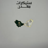 ستيكر معدن | خريطة المملكة 3