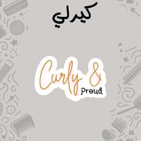 CURLY | Curly & Proud