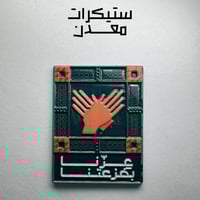 اليوم الوطني 95 | عزنا بفزعتنا 4