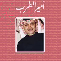 عبدالمجيد عبدالله 11