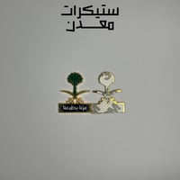 اليوم الوطني 95 | عزنا بطبعنا 7