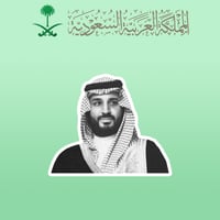 المملكة العربية السعودية