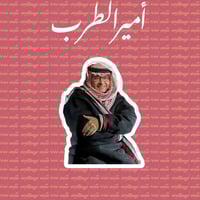 عبدالمجيد عبدالله 13