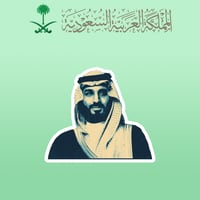 المملكة العربية السعودية