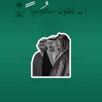 المملكة العربية السعودية
