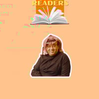 ٍREADER | غازي القصيبي