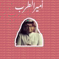 عبدالمجيد عبدالله 14