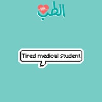 MEDICINE | Tired Medical Student