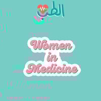 MEDICINE | Women in Medicine