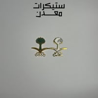 ستيكر معدن | سيفين ونخلة 9