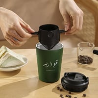 كوب التقطير الاخضر - طبقة سيراميك من الداخل