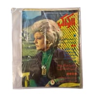 مجلة الكواكب عدد عشوائي - حتى نفاذ الكمية - مجموعة...