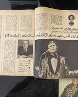 مجلة الكواكب - عدد خاص عن عبدالحليم حافظ