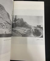 دار رادوغا: ليس بين الاسماء