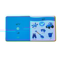 تلمس وشم الروائح (المزرعة)