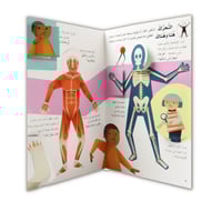 مجموعة الطفل المكتشف