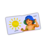 الرؤية واللمس والإحساس - الكلمات