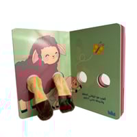 حضن ماما (اختر العنوان)