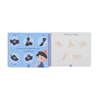 كتابي الممتع ( الخيال الإبداعي)