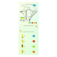 ألعابي الممتعة - ثلاث كتب مليئة بالألعاب التعليمية