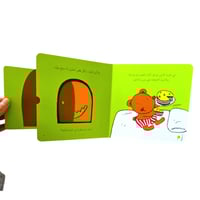 قصة حافلة السهر (نوم هادئ)