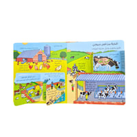 انظر داخل الطعام