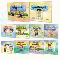 سلسلة تنمية المهارات (ورش عمل جاهزة)