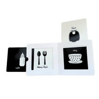 أشيائي الصغيرة كتب التحفيز البصري