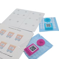 كتابي الممتع (الأرقام والحساب)