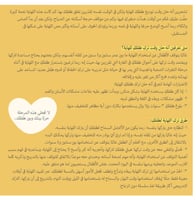 وداعاً لهايتي