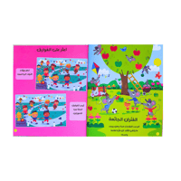 كتابي الأول عن الألغاز لزيادة قدرات الطفل الذهنية...