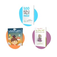 مجموعة المربي الإيمانية