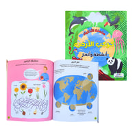 أنشطة وألغاز - سلسلة الأذكياء (اختر عنوان)