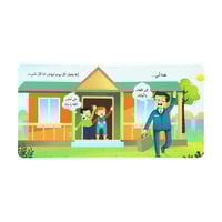 الحمد لله على نعمه - أطفالنا يحمدون الله